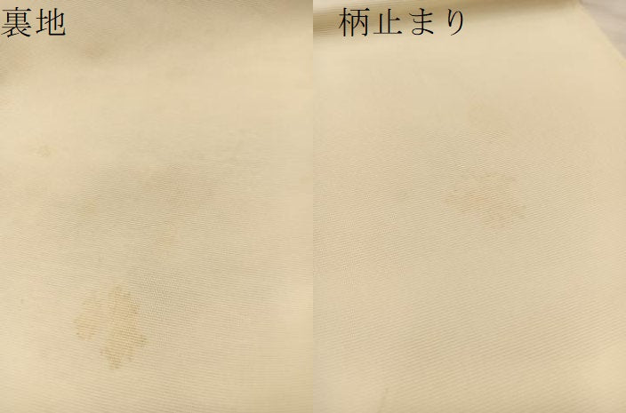 平和屋着物＊夏物 六通柄袋帯 招宴 金銀糸 正絹 逸品 BAAT3141hv