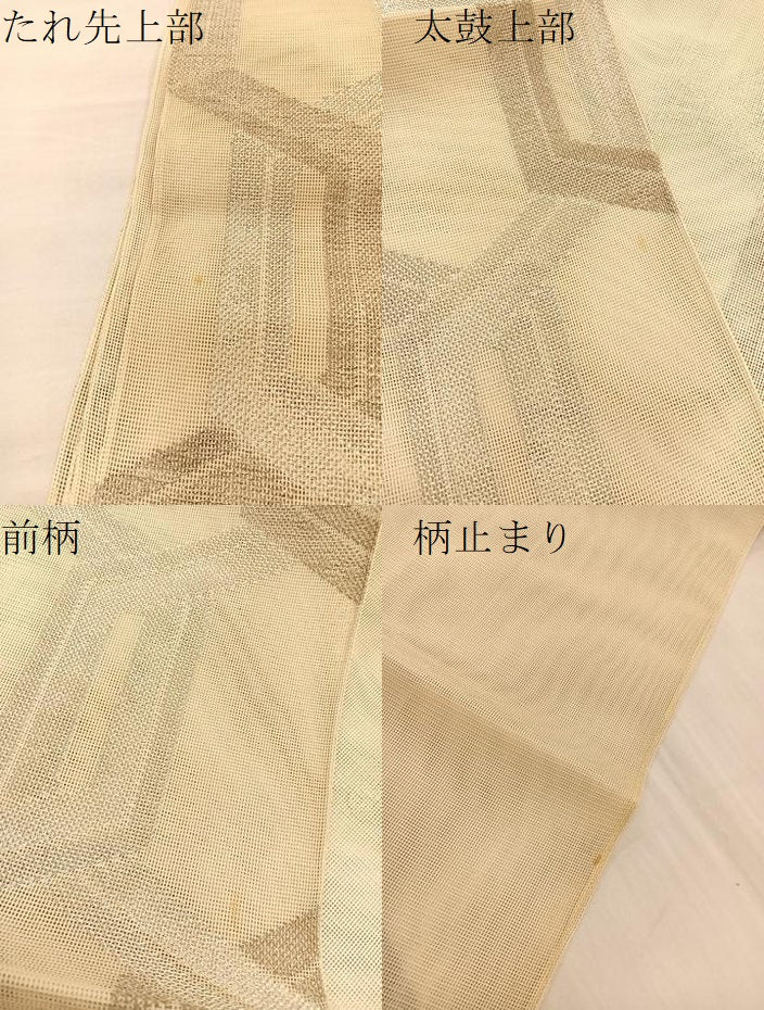 平和屋着物＊夏物　六通柄袋帯　幾何学文様　銀糸　正絹　逸品　BAAT3147hv