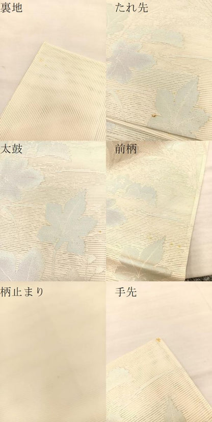平和屋着物＊夏物 六通柄袋帯 草葉文 銀糸 正絹 逸品 BAAT3159hv
