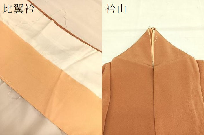 平和屋着物●銀座　志ま亀　色留袖　花丸文　金彩　正絹　逸品　BAAT3184hv