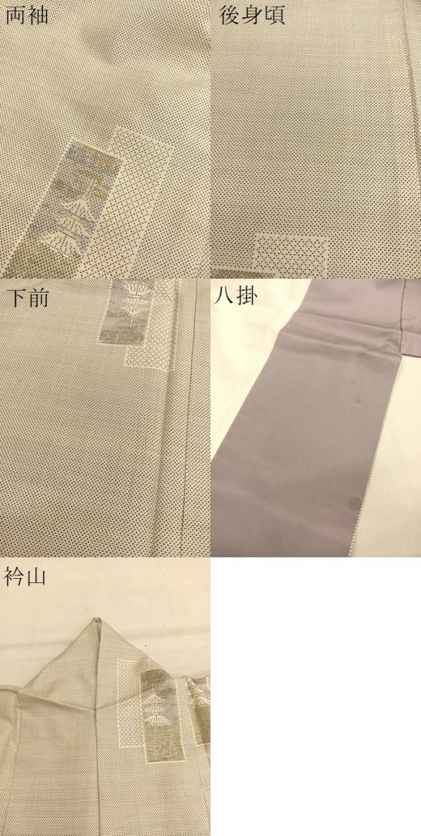 平和屋着物●本場大島紬 白大島 9マルキ 短冊風景文 正絹 逸品 BAAT3188hv