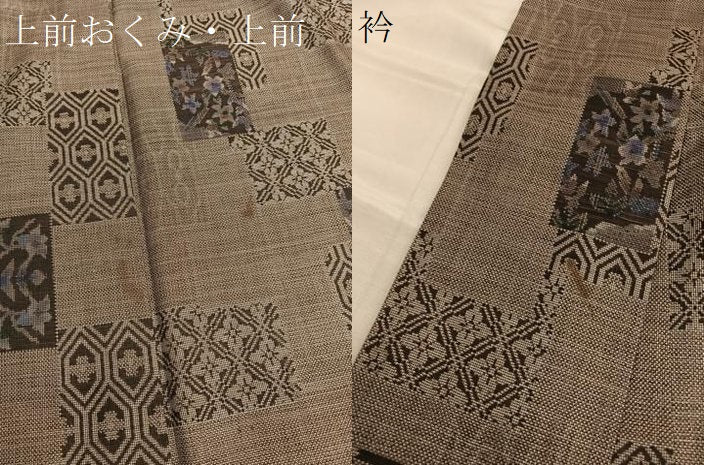 平和屋着物●本場大島紬 短冊花文 正絹 逸品 BAAT3190hv