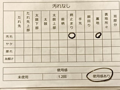 平和屋着物◎六通柄袋帯 唐織 鳳凰草花文 金銀糸 正絹 逸品 BAAT3201du