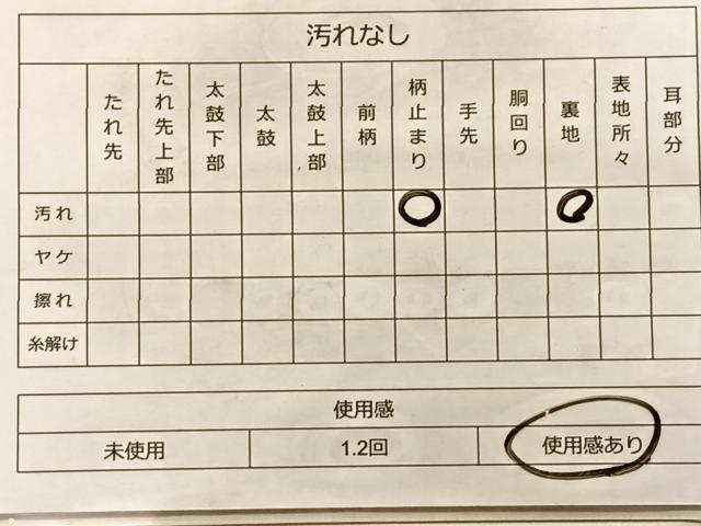 平和屋着物◎六通柄袋帯 唐織 鳳凰草花文 金銀糸 正絹 逸品 BAAT3201du