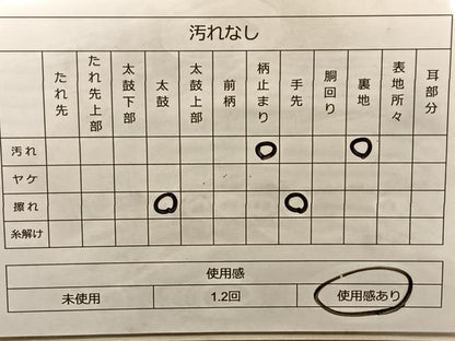 平和屋着物◎六通柄袋帯 唐織 草花文 金銀糸 正絹 逸品 BAAT3202du