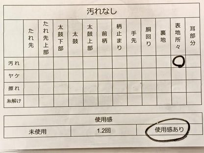 平和屋着物◎六通柄袋帯 唐織 乱菊 金銀糸 正絹 逸品 BAAT3207du