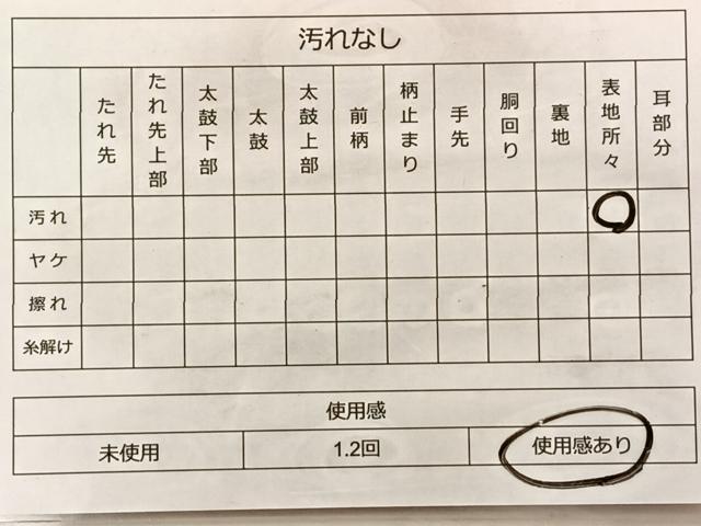 平和屋着物◎六通柄袋帯 唐織 乱菊 金銀糸 正絹 逸品 BAAT3207du