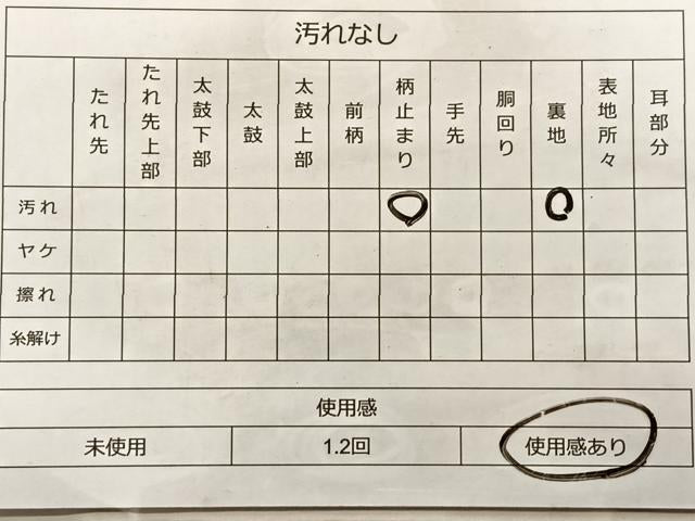 平和屋着物◎六通柄袋帯 狩猟文 金糸 正絹 逸品 BAAT3209du