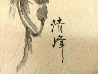 平和屋着物◎六通柄袋帯　作家物：清峰　手描き　草花文　ふくれ織り　正絹　逸品　BAAT3210du