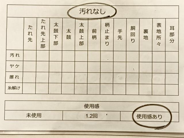 平和屋着物◎六通柄袋帯 唐織 エ霞草花文 金糸 正絹 逸品 BAAT3216du