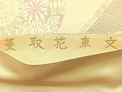 平和屋着物◎六通柄袋帯　唐織　菱取花車文　金銀糸　正絹　逸品　BAAT3221du