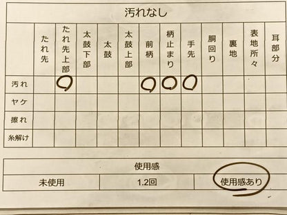 平和屋着物◎六通柄袋帯　唐織　菱取花車文　金銀糸　正絹　逸品　BAAT3221du