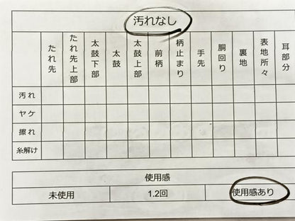 平和屋着物◎六通柄袋帯 光悦 地紙草花文 金糸 正絹 逸品 BAAT3227du