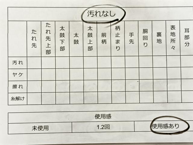 平和屋着物◎六通柄袋帯 光悦 地紙草花文 金糸 正絹 逸品 BAAT3227du