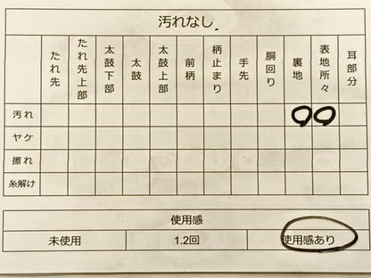 平和屋着物◎六通柄袋帯 唐織 正倉院花文 銀糸 正絹 逸品 BAAT3232du