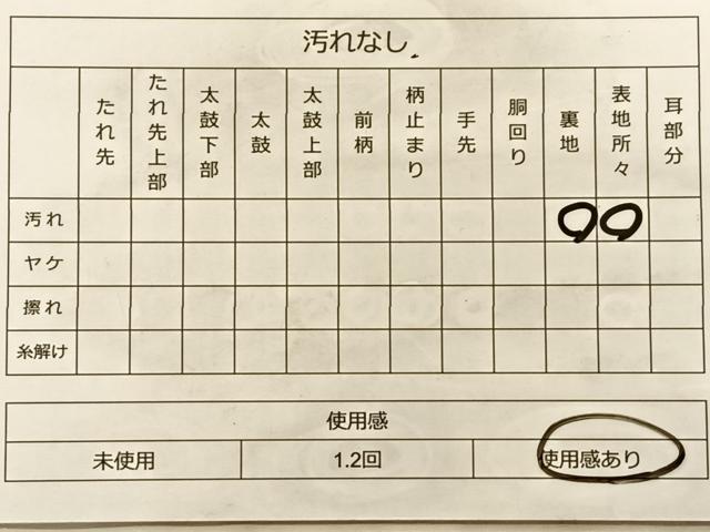 平和屋着物◎六通柄袋帯 唐織 正倉院花文 銀糸 正絹 逸品 BAAT3232du