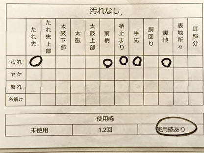 平和屋着物◎西陣 六通柄袋帯 唐織 松皮菱正倉院文 銀糸 正絹 逸品 BAAT3233du