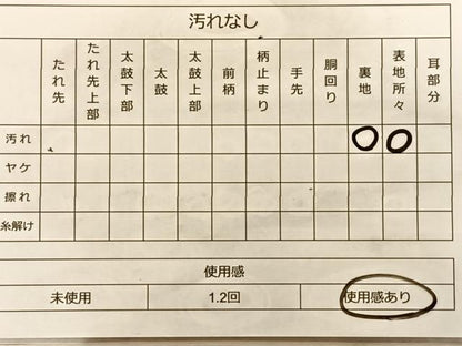 平和屋着物◎西陣 六通柄袋帯 宝相華 金銀糸 正絹 逸品 BAAT3234du