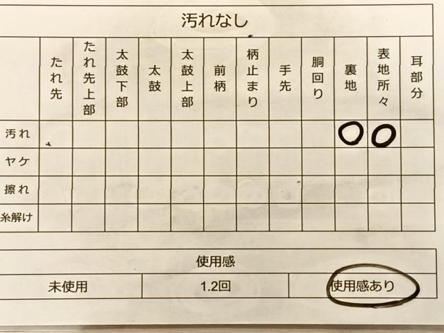 平和屋着物◎西陣 六通柄袋帯 宝相華 金銀糸 正絹 逸品 BAAT3234du