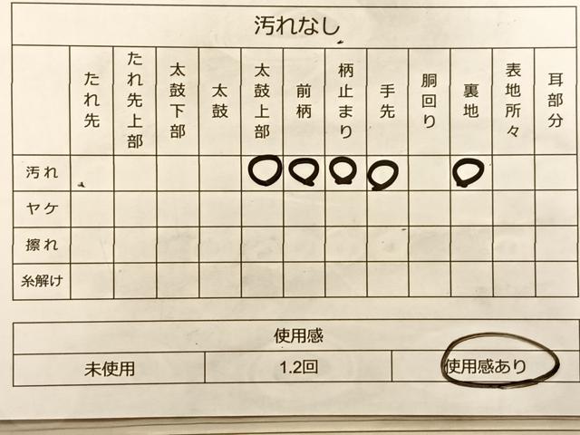 平和屋着物◎六通柄袋帯 扇面草花文 金糸 正絹 逸品 BAAT3235du