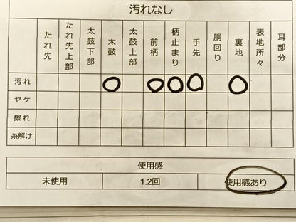 平和屋着物◎六通柄　京袋帯　唐織　群鶴　銀糸　正絹　逸品　BAAT3236du