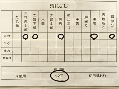 平和屋着物◎西陣 六通柄袋帯 唐織 草花文 金銀糸 正絹 逸品 BAAT3237du