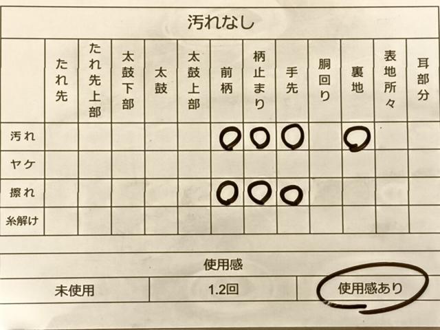 平和屋着物◎佐賀錦 六通柄袋帯 唐織 花車文 金銀糸 正絹 逸品 BAAT3240du