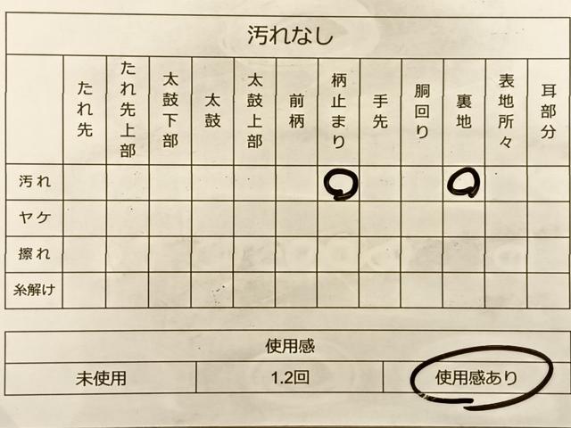 平和屋着物◎六通柄袋帯　雪輪秋草文　金銀糸　正絹　逸品　BAAT3243du