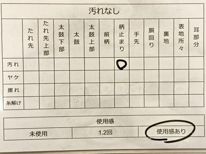 平和屋着物◎六通柄袋帯 唐織 宝相華 黒字 金銀糸 正絹 逸品 BAAT3246du