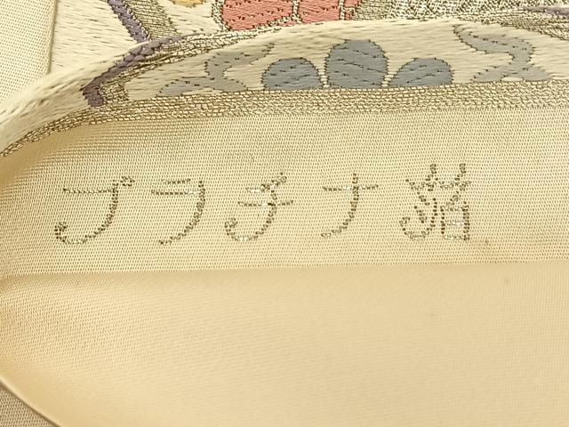 平和屋着物◎六通柄袋帯 唐織 陽春御車文 プラチナ箔 正絹 逸品 BAAT3247du