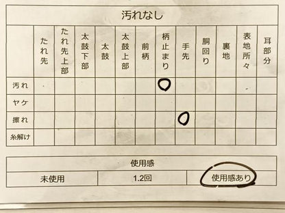 平和屋着物◎六通柄袋帯 草木文 引箔 正絹 逸品 BAAT3362du