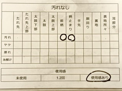 平和屋着物◎六通柄袋帯 近京更紗 銀糸 正絹 逸品 BAAT3363du
