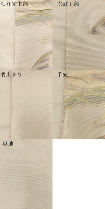 平和屋着物＊夏物　六通柄袋帯　流水芝草文　金糸　正絹　逸品　BAAT3366du