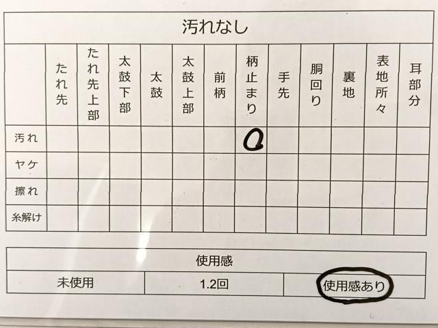 平和屋着物◎六通柄袋帯 ペイズリー 金糸正絹 逸品 BAAT3401ui