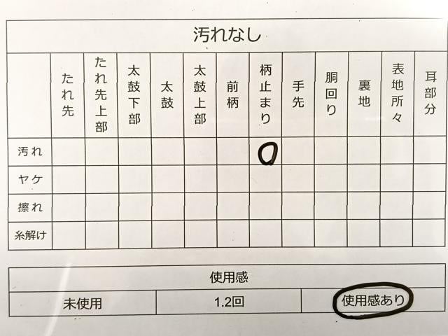 平和屋着物◎六通柄袋帯　正倉院花文　金糸　正絹　逸品　BAAT3405ui