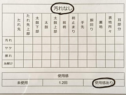 平和屋着物◎全通柄袋帯 斜島 黒地 金糸 正絹 逸品 BAAT3407ui