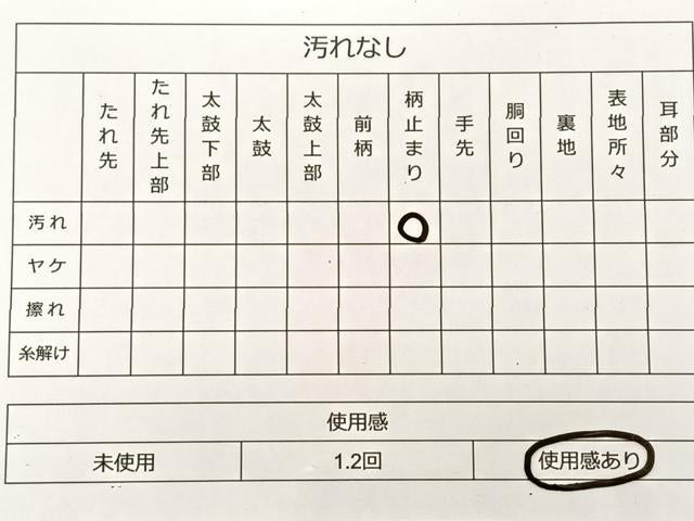 平和屋着物◎六通柄袋帯 唐織 草花文 金糸 正絹 逸品 BAAT3409ui