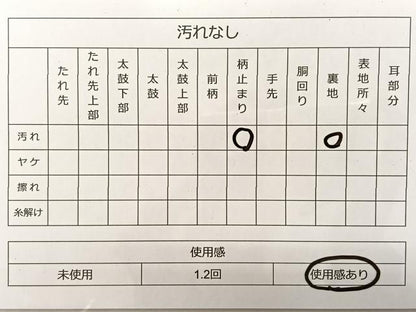 平和屋着物◎六通柄袋帯 正倉院花文 金糸 正絹 逸品 BAAT3412ui