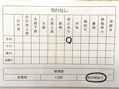 平和屋着物◎六通柄袋帯 唐織 飛鶴松文 金糸 引箔 正絹 逸品 BAAT3413ui