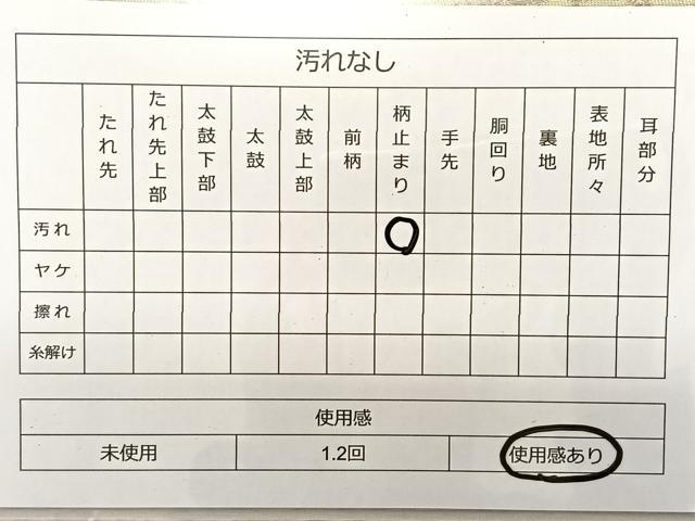 平和屋着物◎六通柄袋帯 唐織 飛鶴松文 金糸 引箔 正絹 逸品 BAAT3413ui