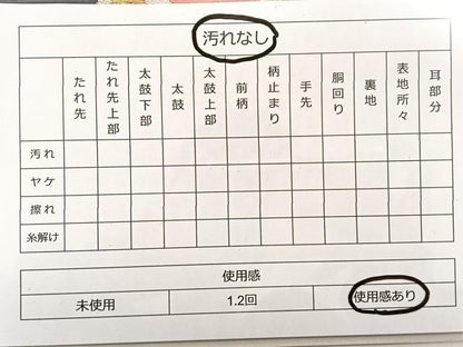 平和屋着物◎六通柄袋帯 唐織 花唐草文 黒地 金糸 正絹 逸品 BAAT3417ui
