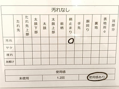 平和屋着物◎六通柄袋帯 孔雀羽文 金銀糸 正絹 逸品 BAAT3423ow