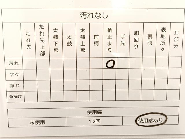 平和屋着物◎六通柄袋帯 孔雀羽文 金銀糸 正絹 逸品 BAAT3423ow