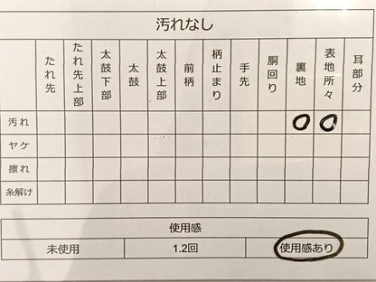 平和屋着物◎六通柄袋帯 唐織 正倉院花文 金銀糸 正絹 逸品 BAAT3426ui
