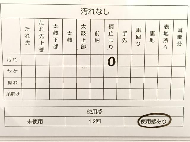 平和屋着物◎六通柄袋帯 唐織 飛鶴花文 金糸 正絹 逸品 BAAT3428ui
