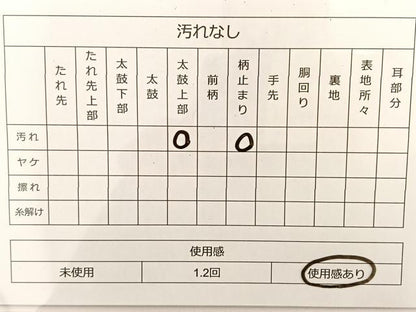 平和屋着物◎六通柄袋帯 唐織 花鳥文 銀糸 正絹 逸品 BAAT3430ui