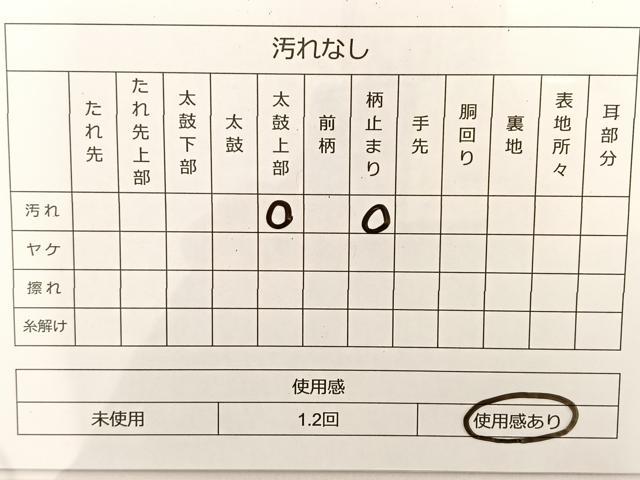 平和屋着物◎六通柄袋帯 唐織 花鳥文 銀糸 正絹 逸品 BAAT3430ui