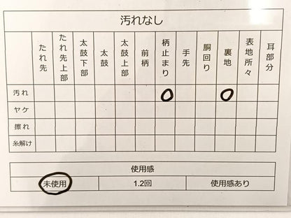 平和屋着物◎六通柄袋帯 風景文 金糸 正絹 逸品 BAAT3431ui