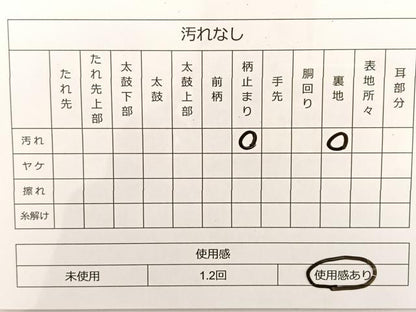 平和屋着物◎六通柄袋帯　唐織　草花文　正絹　逸品　BAAT3434ui