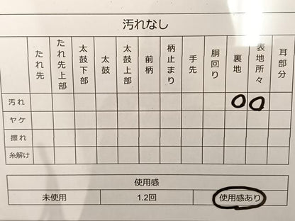 平和屋着物◎六通柄袋帯　唐織　鴛鴦花文　プラチナ箔　正絹　逸品　BAAT3436ui